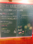 黒板とまと.png