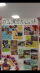OC写真展.png